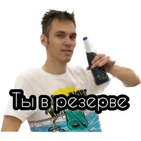 КБ — стикер для MAX