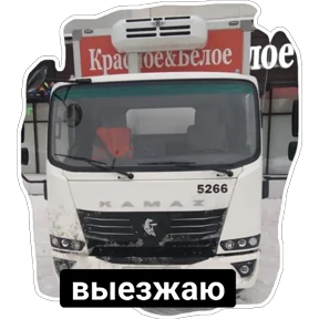 КБ — стикер для MAX