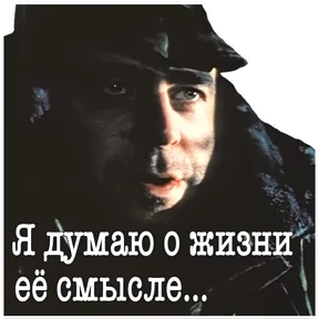 ДМБ — стикер для MAX