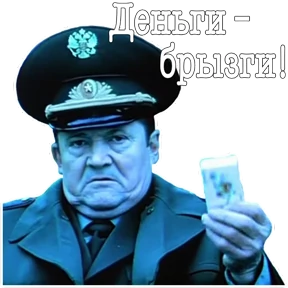 ДМБ — стикер для MAX