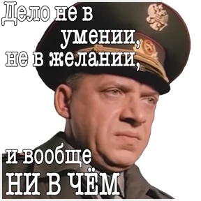 ДМБ — стикер для MAX