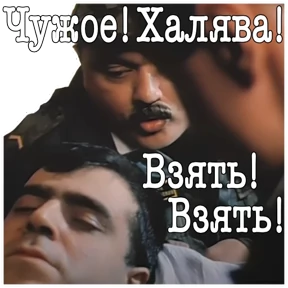 ДМБ — стикер для MAX
