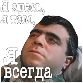 ДМБ — стикер для MAX