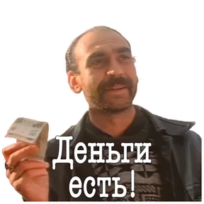 ДМБ — стикер для MAX