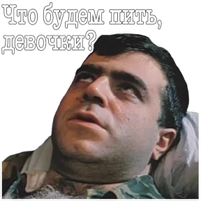 ДМБ — стикер для MAX