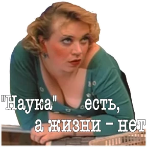 ДМБ — стикер для MAX