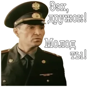 ДМБ — стикер для MAX