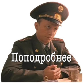 ДМБ — стикер для MAX