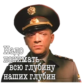 ДМБ — стикер для MAX