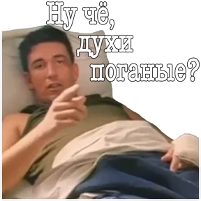 ДМБ — стикер для MAX