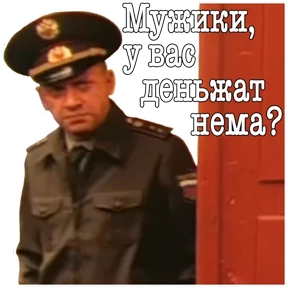 ДМБ — стикер для MAX