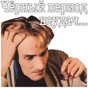 ДМБ — стикер для MAX