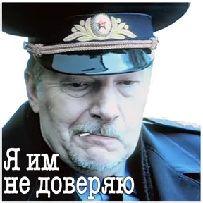 ДМБ — стикер для MAX