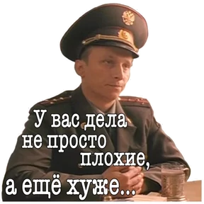 ДМБ — стикер для MAX