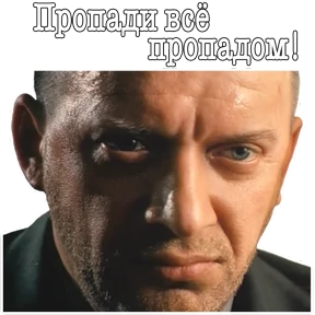 ДМБ — стикер для MAX