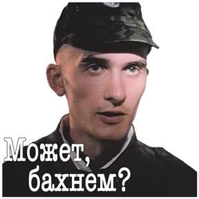 ДМБ — стикер для MAX