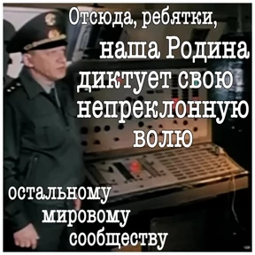 ДМБ — стикер для MAX