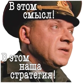 ДМБ — стикер для MAX