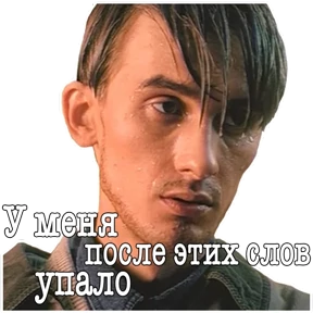ДМБ — стикер для MAX