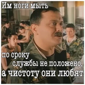 ДМБ — стикер для MAX