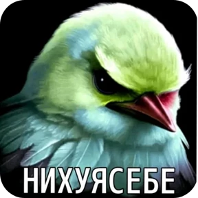 Мой набор — стикер для MAX