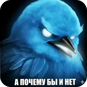 Мой набор — стикер для MAX