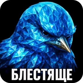 Мой набор — стикер для MAX