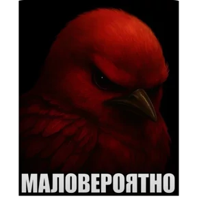 Мой набор — стикер для MAX
