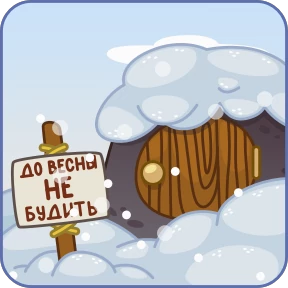 Леся — стикер для MAX