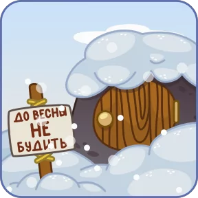 Стикер