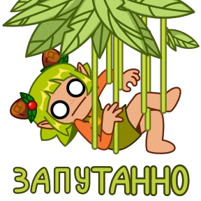 Леся — стикер для MAX