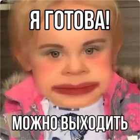 На случай важных — стикер для MAX