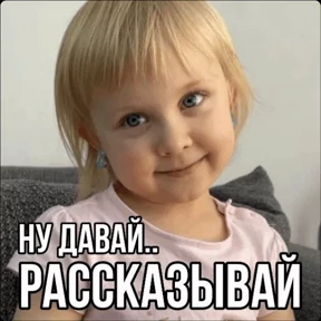 На случай важных — стикер для MAX