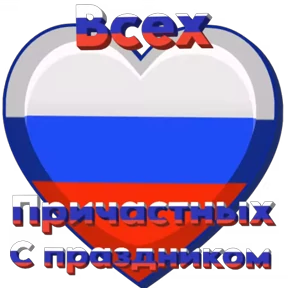 Туся Кальянов — стикер для MAX
