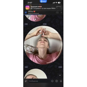 Мыыыы красивые — стикер для MAX
