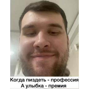ты в Гёдзе — стикер для MAX