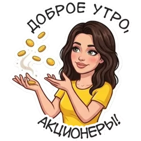 Стикер из сообщения канала