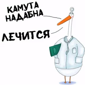 ГусИгорь — стикер для MAX
