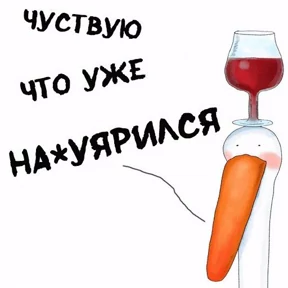 ГусИгорь — стикер для MAX