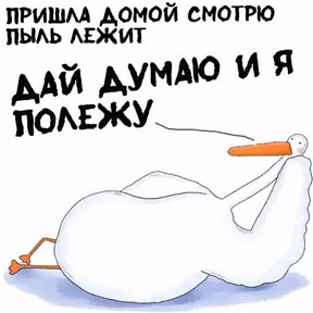 ГусИгорь — стикер для MAX