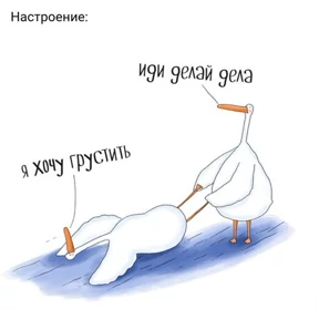 ГусИгорь — стикер для MAX