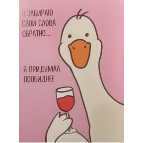 ГусИгорь — стикер для MAX