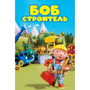Черемша четырэ корондаша) — стикер для MAX