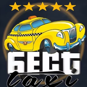 Работа — стикер для MAX