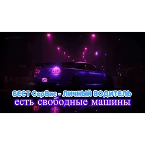 Стикер