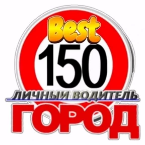 Работа — стикер для MAX