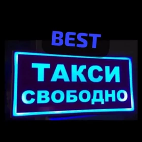 Работа — стикер для MAX