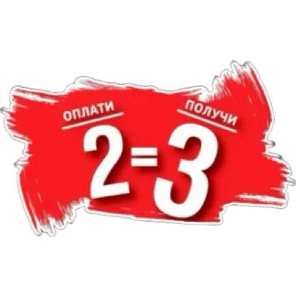 Стикер