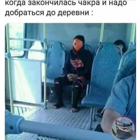 Мой пак — стикер для MAX
