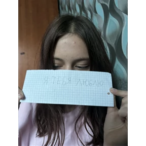 Таня грозная — стикер для MAX